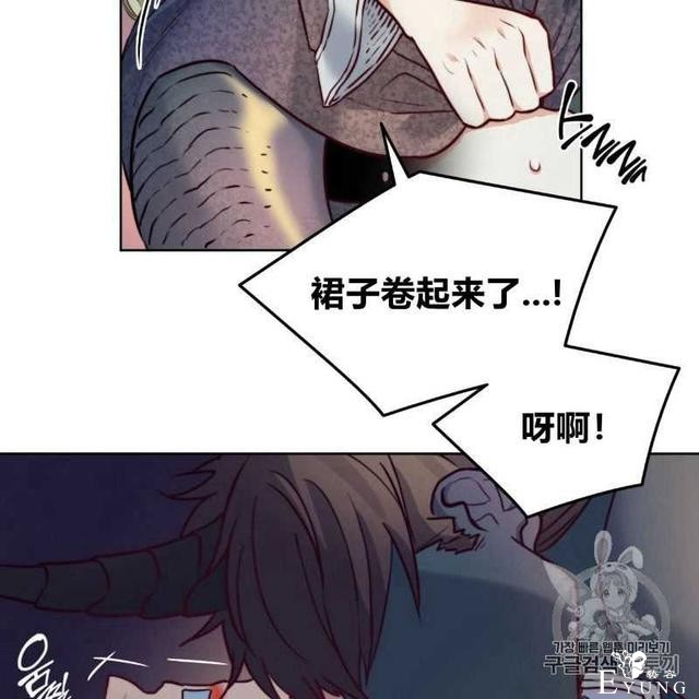 漫画：韩漫-恶魔6-42.jpg