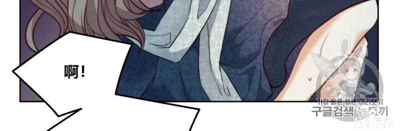 漫画：韩漫-恶魔6-40.jpg