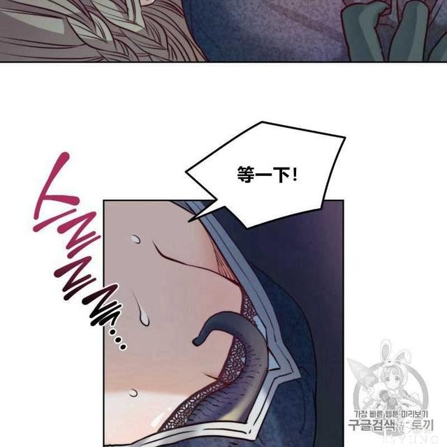 漫画：韩漫-恶魔6-44.jpg