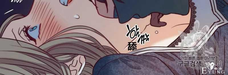 漫画：韩漫-恶魔6-43.jpg
