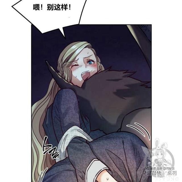 漫画：韩漫-恶魔6-41.jpg