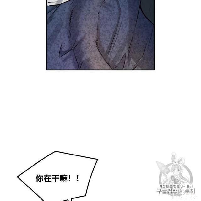 漫画：韩漫-恶魔6-45.jpg