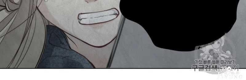 漫画：韩漫-恶魔6-52.jpg