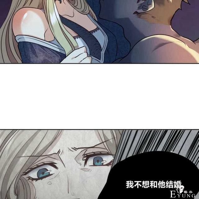 漫画：韩漫-恶魔6-51.jpg