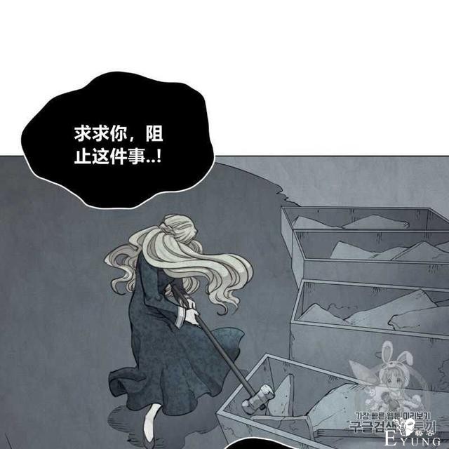 漫画：韩漫-恶魔6-54.jpg
