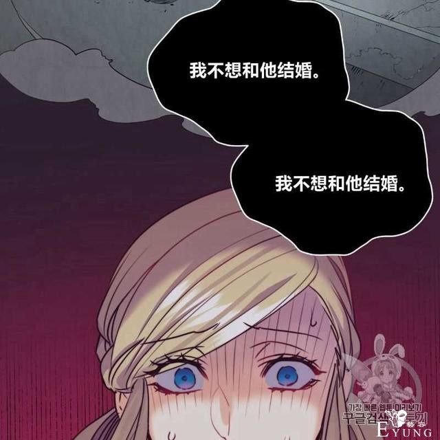 漫画：韩漫-恶魔6-55.jpg