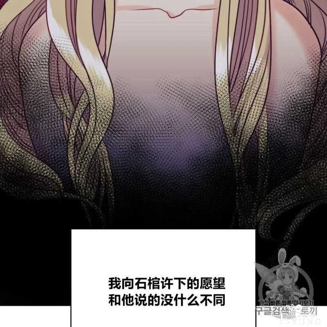 漫画：韩漫-恶魔6-57.jpg