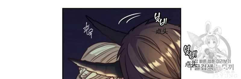漫画：韩漫-恶魔6-62.jpg