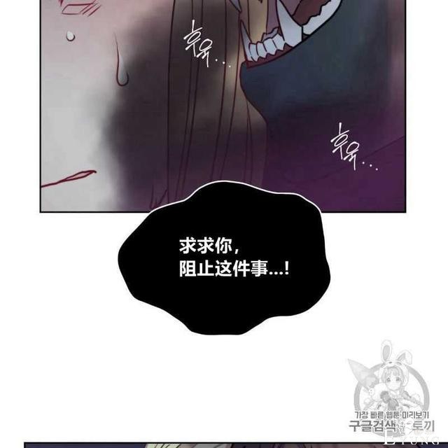 漫画：韩漫-恶魔6-66.jpg