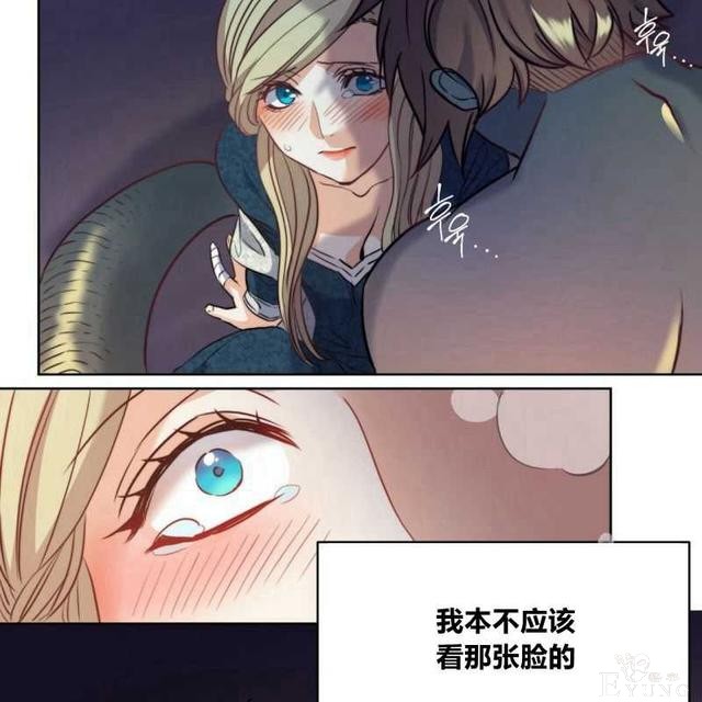 漫画：韩漫-恶魔6-67.jpg