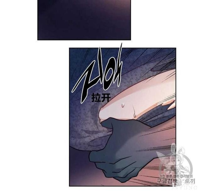 漫画：韩漫-恶魔6-77.jpg