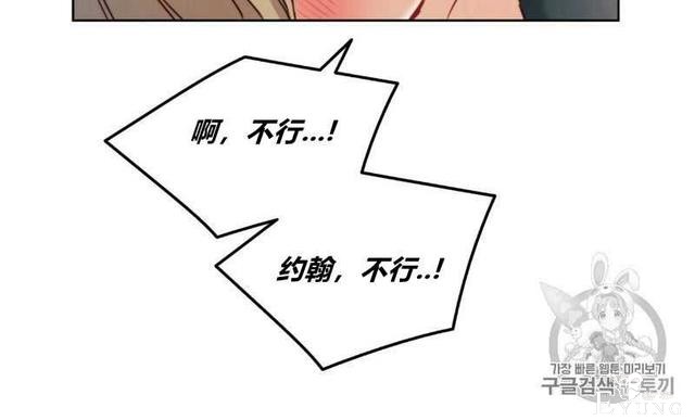漫画：韩漫-恶魔6-81.jpg