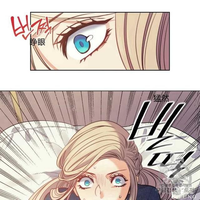 漫画：韩漫-恶魔6-87.jpg