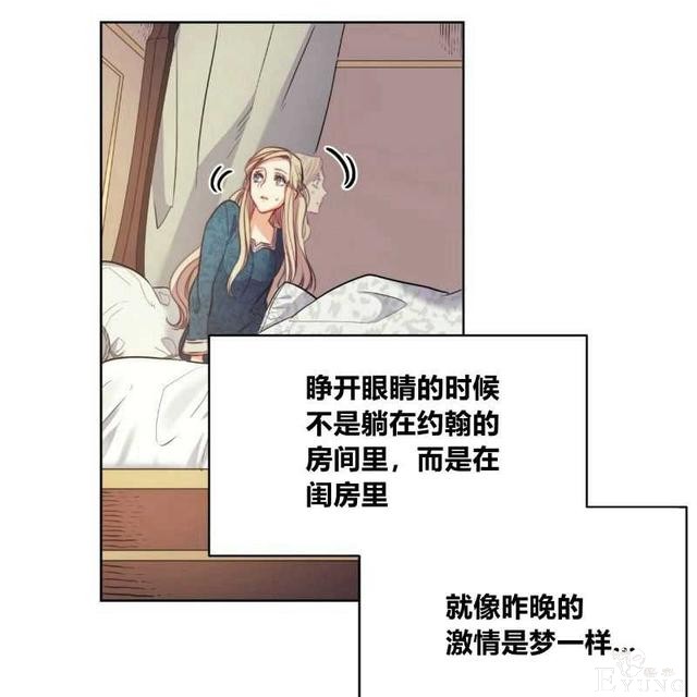 漫画：韩漫-恶魔6-89.jpg
