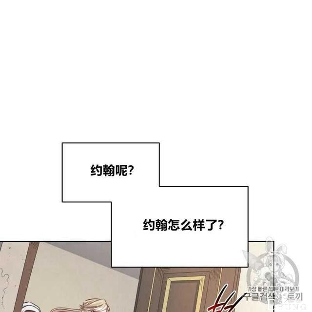 漫画：韩漫-恶魔6-91.jpg