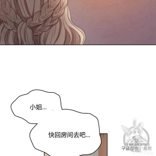 漫画：韩漫-恶魔6-94.jpg