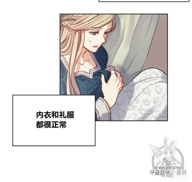 漫画：韩漫-恶魔6-90.jpg