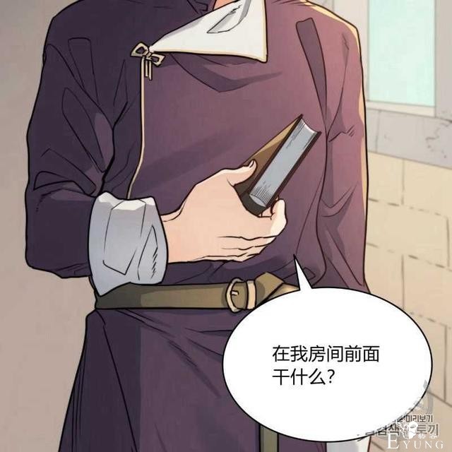 漫画：韩漫-恶魔6-99.jpg