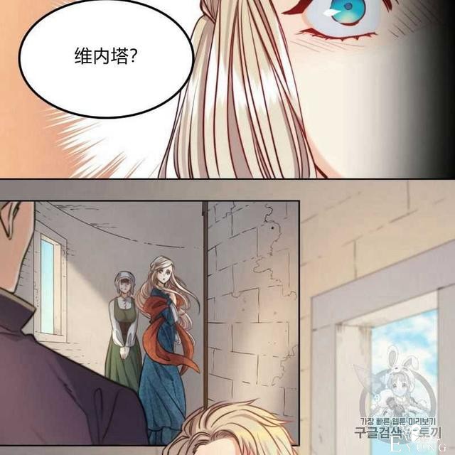 漫画：韩漫-恶魔6-97.jpg