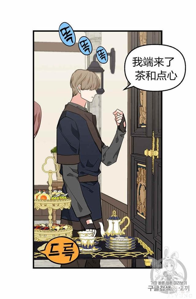 漫画：韩漫-请抛弃我 30-3.jpg