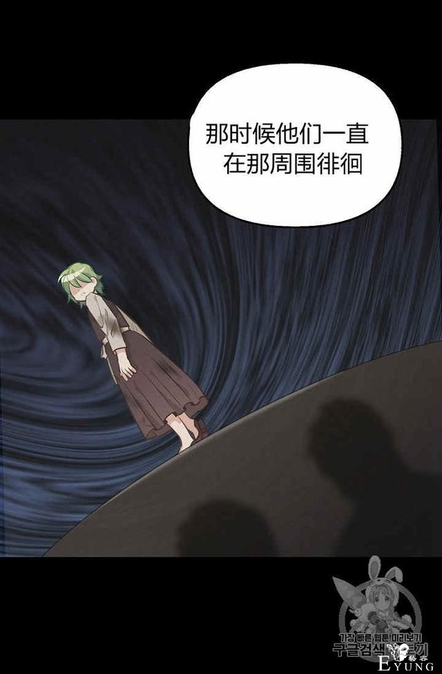 漫画：韩漫-请抛弃我 30-10.jpg