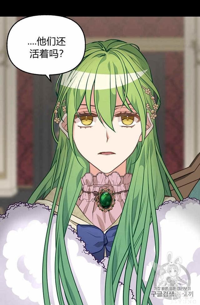 漫画：韩漫-请抛弃我 30-14.jpg