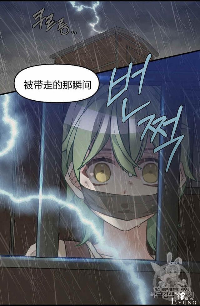 漫画：韩漫-请抛弃我 30-12.jpg