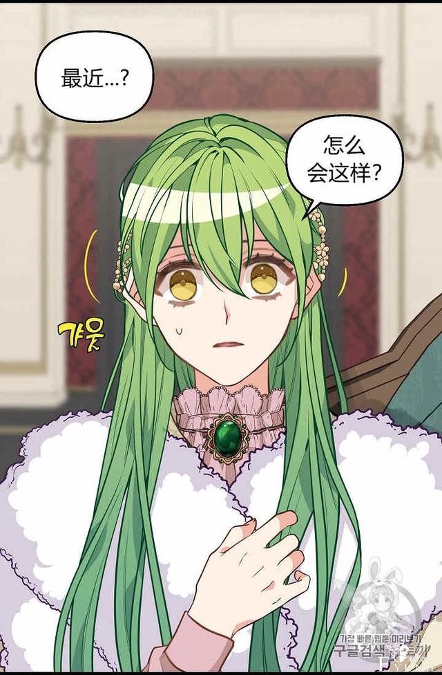 漫画：韩漫-请抛弃我 30-17.jpg