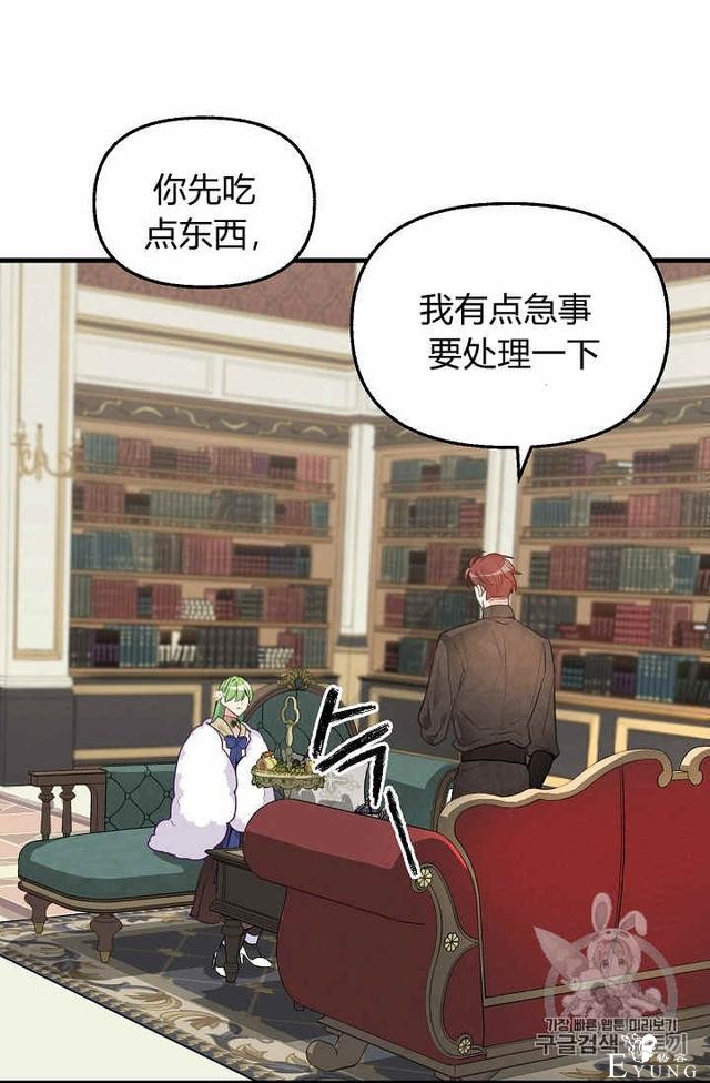 漫画：韩漫-请抛弃我 30-20.jpg