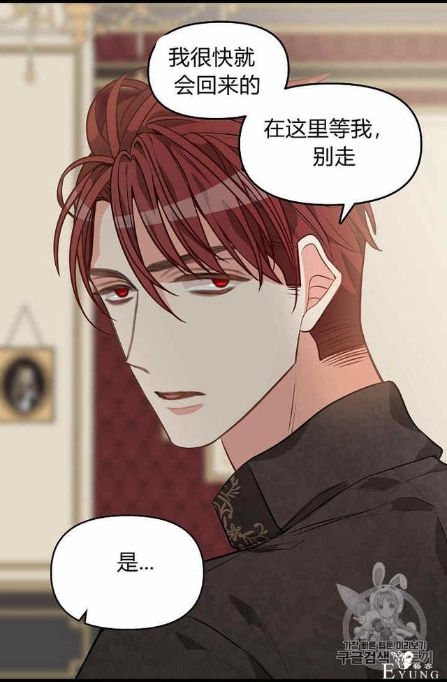 漫画：韩漫-请抛弃我 30-22.jpg