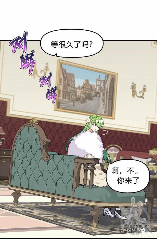 漫画：韩漫-请抛弃我 30-26.jpg