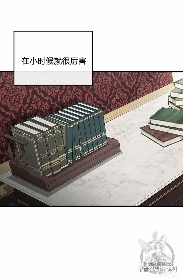 漫画：韩漫-请抛弃我 30-33.jpg