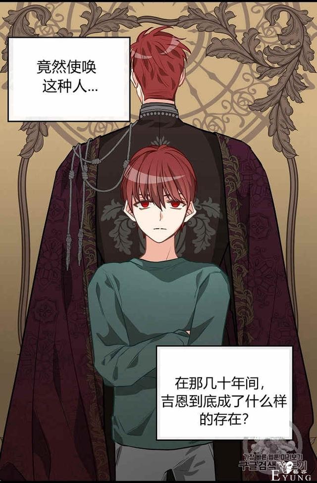 漫画：韩漫-请抛弃我 30-32.jpg