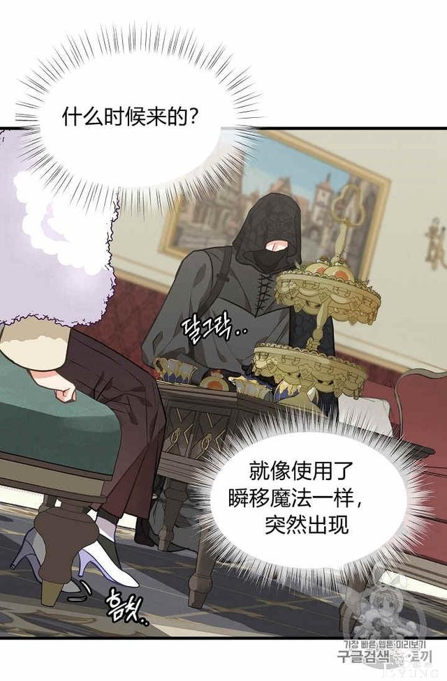 漫画：韩漫-请抛弃我 30-31.jpg