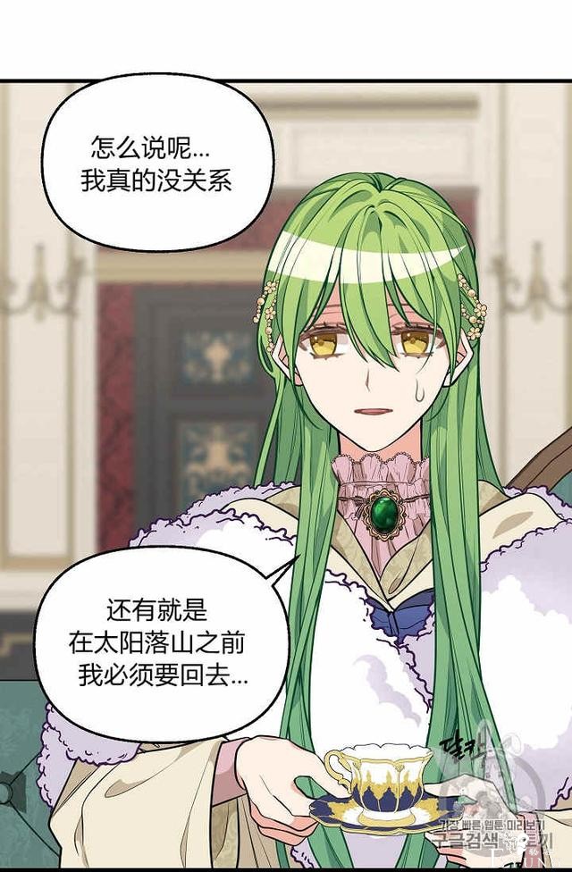 漫画：韩漫-请抛弃我 30-37.jpg