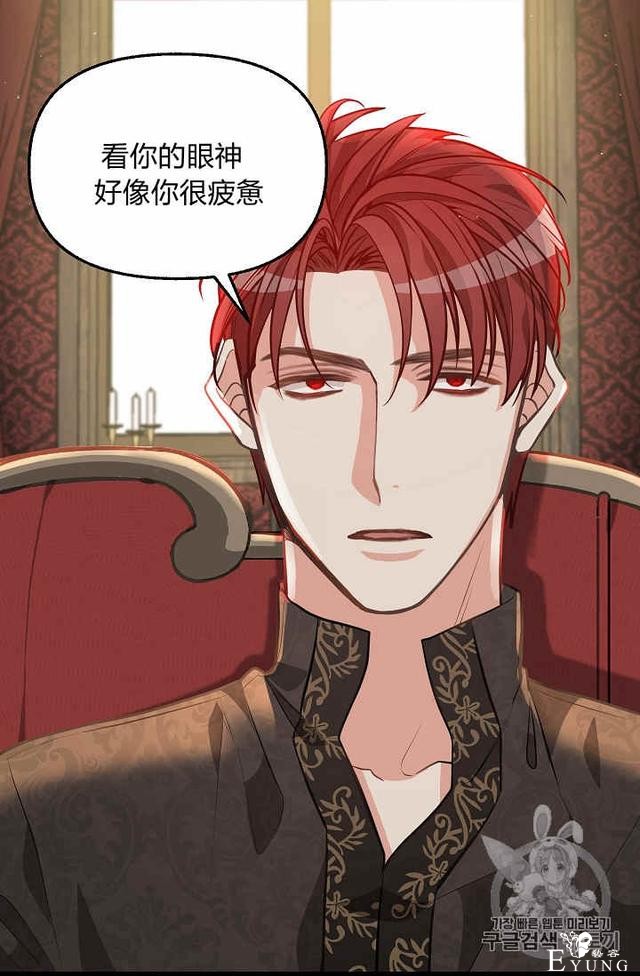 漫画：韩漫-请抛弃我 30-36.jpg