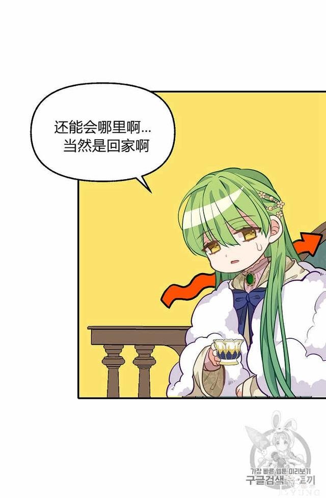 漫画：韩漫-请抛弃我 30-39.jpg