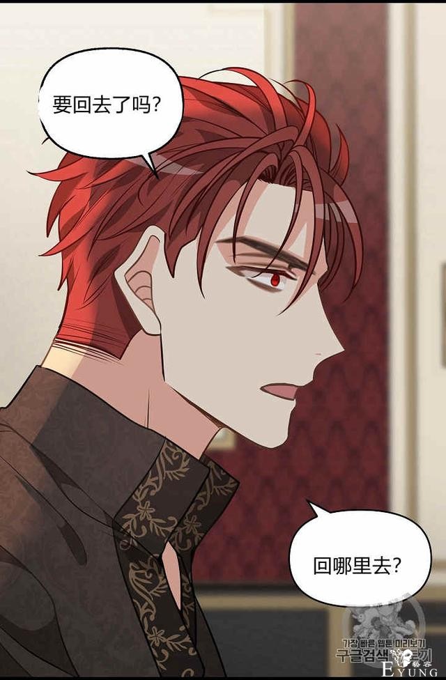 漫画：韩漫-请抛弃我 30-38.jpg
