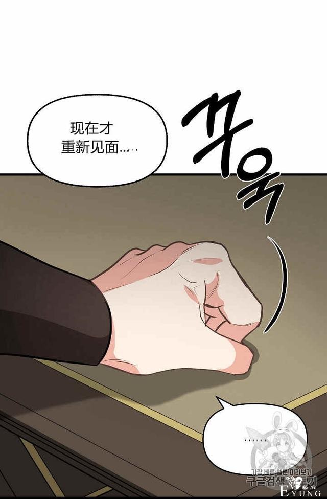漫画：韩漫-请抛弃我 30-40.jpg