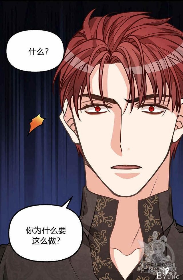 漫画：韩漫-请抛弃我 30-47.jpg
