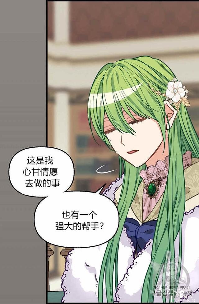 漫画：韩漫-请抛弃我 30-49.jpg