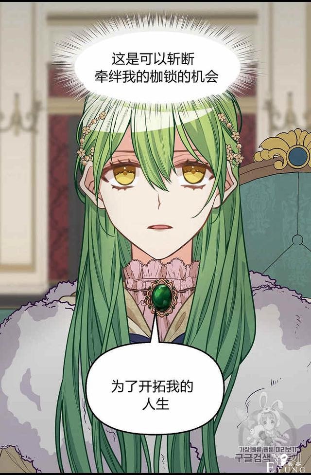 漫画：韩漫-请抛弃我 30-52.jpg