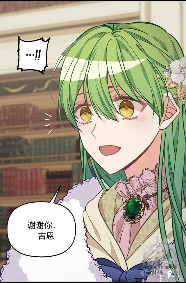 漫画：韩漫-请抛弃我 30-55.jpg