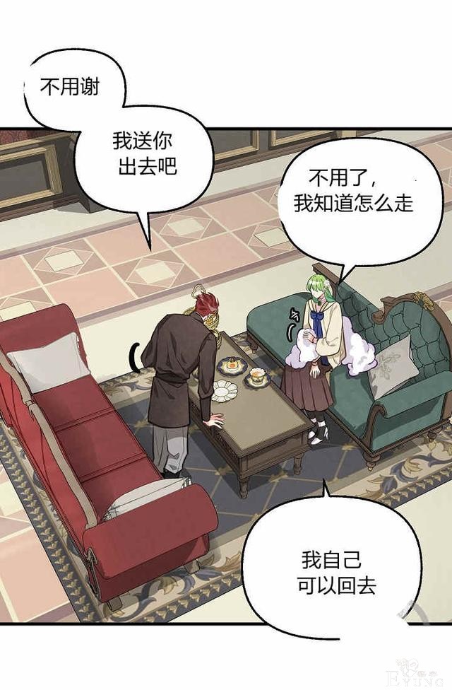 漫画：韩漫-请抛弃我 30-56.jpg