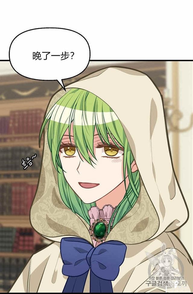 漫画：韩漫-请抛弃我 30-64.jpg