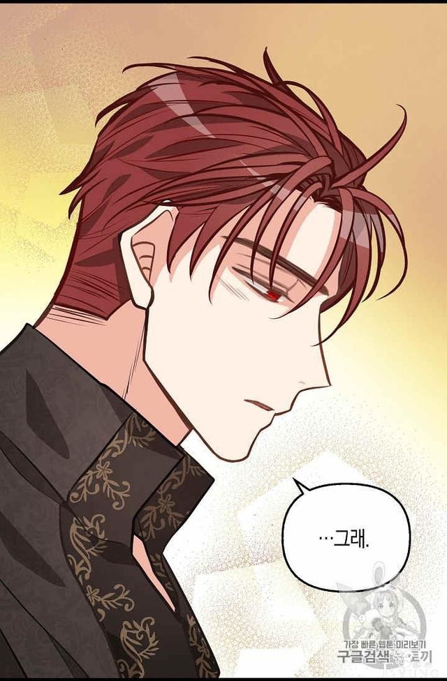 漫画：韩漫-请抛弃我 30-67.jpg