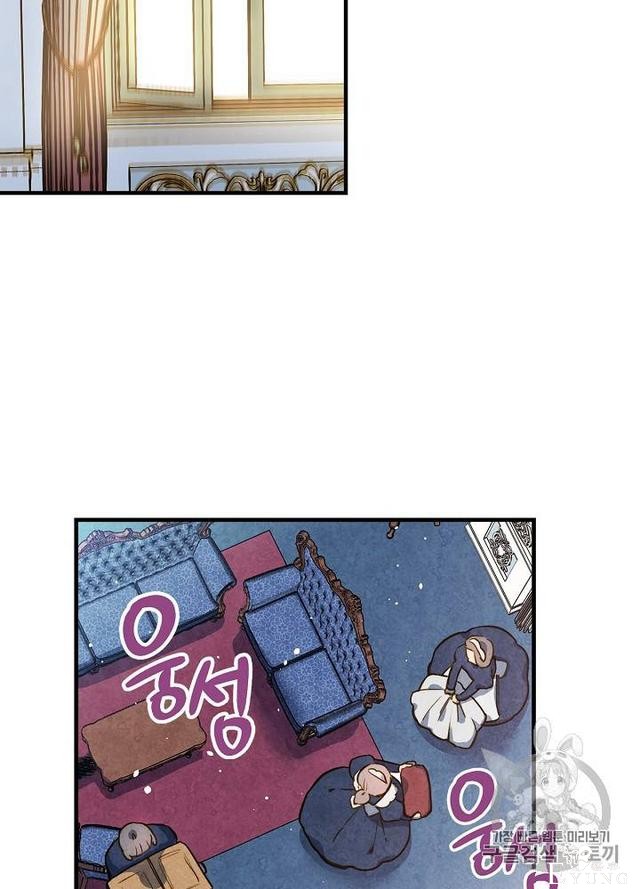 漫画：韩漫-影子皇妃15-2.jpg
