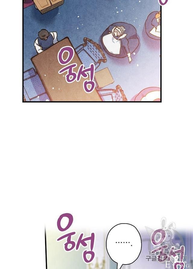 漫画：韩漫-影子皇妃15-3.jpg