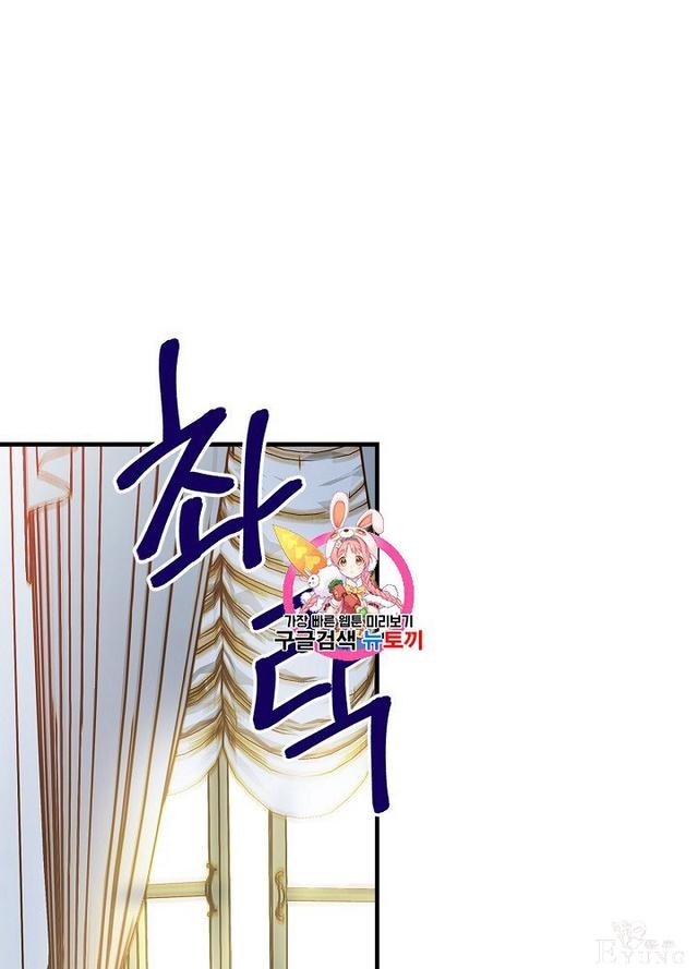 漫画：韩漫-影子皇妃15-1.jpg