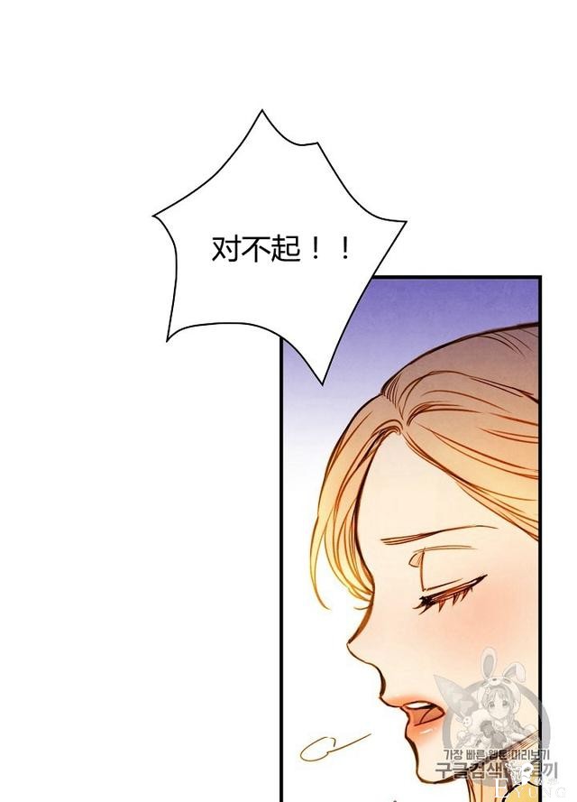 漫画：韩漫-影子皇妃15-8.jpg